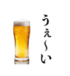 酒クズな人【誘う・ビール・飲み会】（個別スタンプ：2）