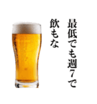 酒クズな人【誘う・ビール・飲み会】（個別スタンプ：3）