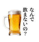 酒クズな人【誘う・ビール・飲み会】（個別スタンプ：7）