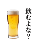 酒クズな人【誘う・ビール・飲み会】（個別スタンプ：8）