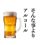 酒クズな人【誘う・ビール・飲み会】（個別スタンプ：10）