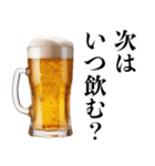 酒クズな人【誘う・ビール・飲み会】（個別スタンプ：14）