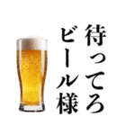 酒クズな人【誘う・ビール・飲み会】（個別スタンプ：15）