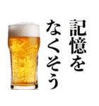 酒クズな人【誘う・ビール・飲み会】（個別スタンプ：19）