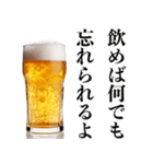 酒クズな人【誘う・ビール・飲み会】（個別スタンプ：20）