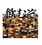 酒クズな人【誘う・ビール・飲み会】（個別スタンプ：21）