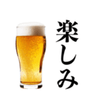 酒クズな人【誘う・ビール・飲み会】（個別スタンプ：29）