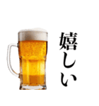 酒クズな人【誘う・ビール・飲み会】（個別スタンプ：30）