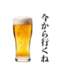 酒クズな人【誘う・ビール・飲み会】（個別スタンプ：32）