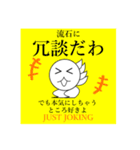 ミヤズニウムLINEスタンプ第三弾【公式】（個別スタンプ：2）