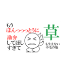 ミヤズニウムLINEスタンプ第三弾【公式】（個別スタンプ：3）