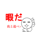 ミヤズニウムLINEスタンプ第三弾【公式】（個別スタンプ：5）