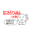 ミヤズニウムLINEスタンプ第三弾【公式】（個別スタンプ：6）