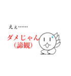 ミヤズニウムLINEスタンプ第三弾【公式】（個別スタンプ：7）