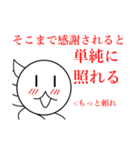 ミヤズニウムLINEスタンプ第三弾【公式】（個別スタンプ：9）