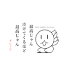 ミヤズニウムLINEスタンプ第三弾【公式】（個別スタンプ：10）