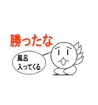 ミヤズニウムLINEスタンプ第三弾【公式】（個別スタンプ：12）