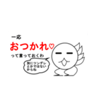 ミヤズニウムLINEスタンプ第三弾【公式】（個別スタンプ：13）