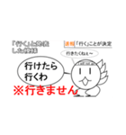 ミヤズニウムLINEスタンプ第三弾【公式】（個別スタンプ：14）