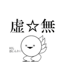 ミヤズニウムLINEスタンプ第三弾【公式】（個別スタンプ：16）