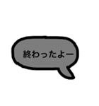 子供が親に送るスタンプ  家庭用（個別スタンプ：2）
