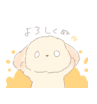 ふわもふクリームトイプーだぬ（個別スタンプ：8）