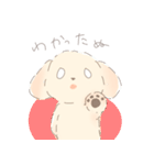 ふわもふクリームトイプーだぬ（個別スタンプ：12）