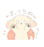 ふわもふクリームトイプーだぬ（個別スタンプ：17）