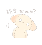 ふわもふクリームトイプーだぬ（個別スタンプ：25）