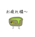 ぴっぴこ星の生き物（個別スタンプ：24）