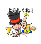 Magician 草薙圭 スタンプ①（個別スタンプ：8）