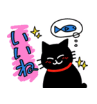 くろねこのしっぽ丸（個別スタンプ：1）