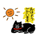 くろねこのしっぽ丸（個別スタンプ：5）