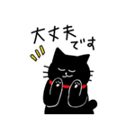 くろねこのしっぽ丸（個別スタンプ：7）