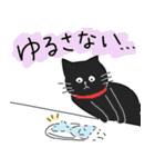 くろねこのしっぽ丸（個別スタンプ：11）