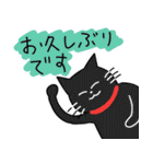くろねこのしっぽ丸（個別スタンプ：14）