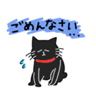 くろねこのしっぽ丸（個別スタンプ：15）