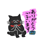 くろねこのしっぽ丸（個別スタンプ：16）