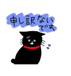くろねこのしっぽ丸（個別スタンプ：23）