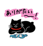 くろねこのしっぽ丸（個別スタンプ：24）