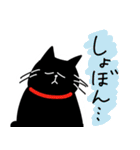 くろねこのしっぽ丸（個別スタンプ：25）