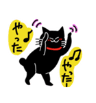 くろねこのしっぽ丸（個別スタンプ：29）