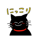 くろねこのしっぽ丸（個別スタンプ：31）