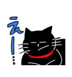 くろねこのしっぽ丸（個別スタンプ：33）