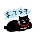 くろねこのしっぽ丸（個別スタンプ：34）