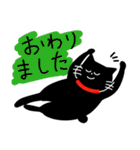 くろねこのしっぽ丸（個別スタンプ：35）
