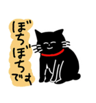 くろねこのしっぽ丸（個別スタンプ：37）