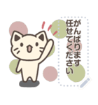 くすみカラーねこさん☆メッセージスタンプ（個別スタンプ：8）