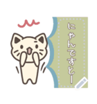 くすみカラーねこさん☆メッセージスタンプ（個別スタンプ：20）