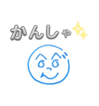 へのへのつんじ丸19(四文字以下で伝えよう)（個別スタンプ：20）